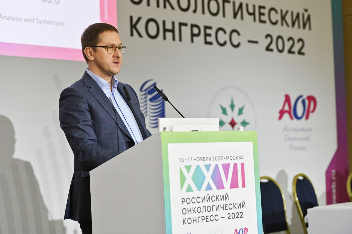 Онкологи Hadassah – участники XXVI российского онкологического конгресса
