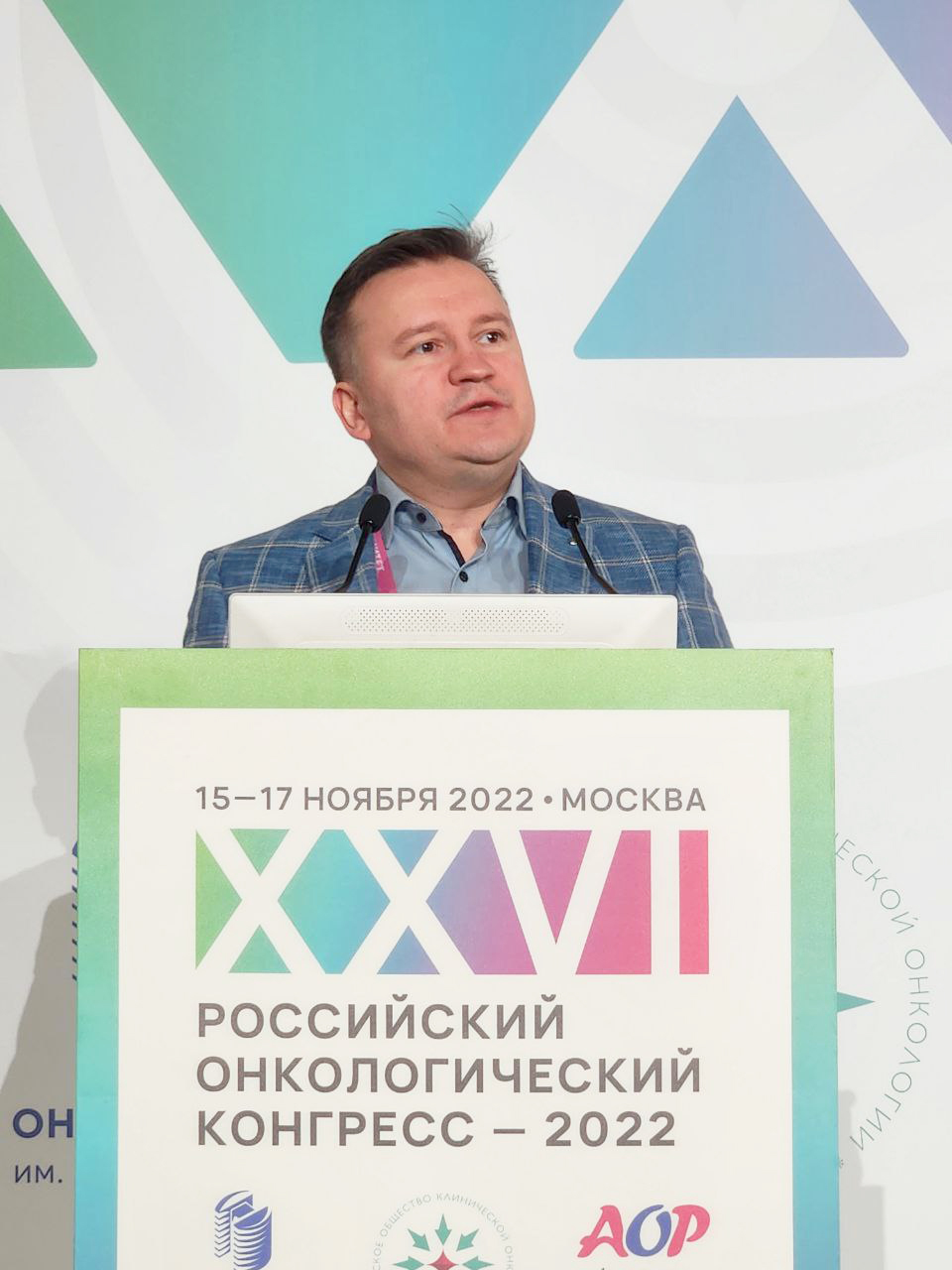 Онкологи Hadassah – участники XXVI российского онкологического конгресса