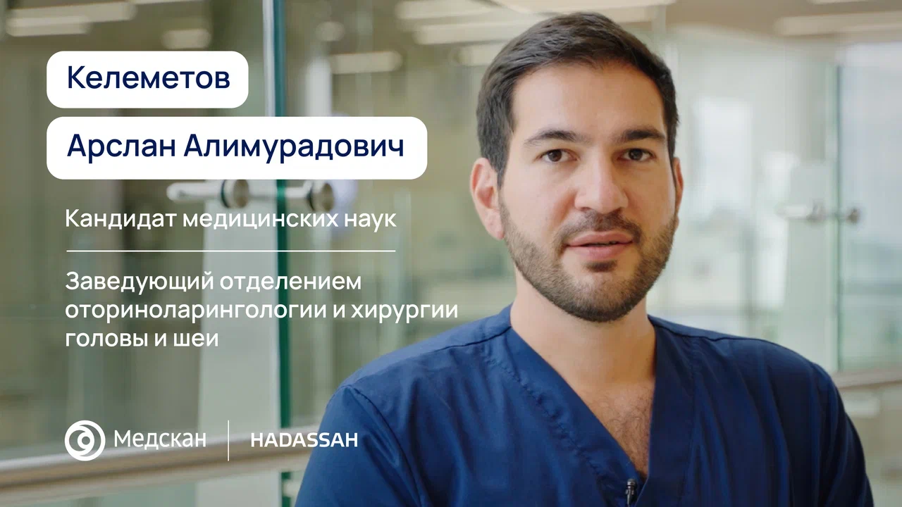 "В медицину я влюбился ещё в детстве, и теперь специализируюсь на хирургии носа и пазух.