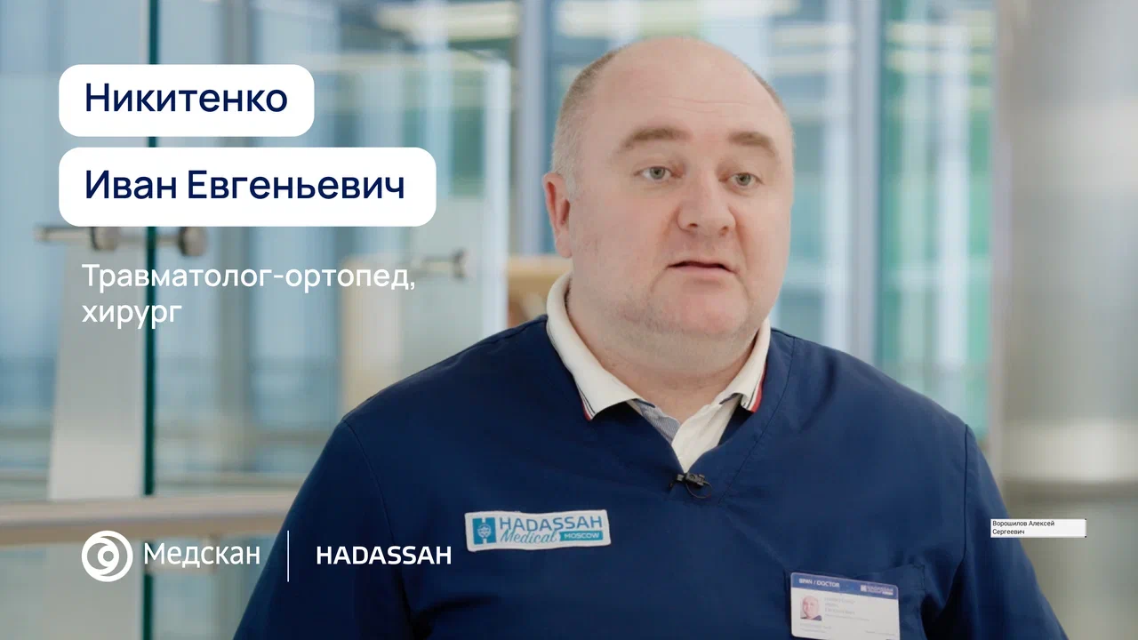 Помогу восстановить двигательные функции и улучшить качество жизни.