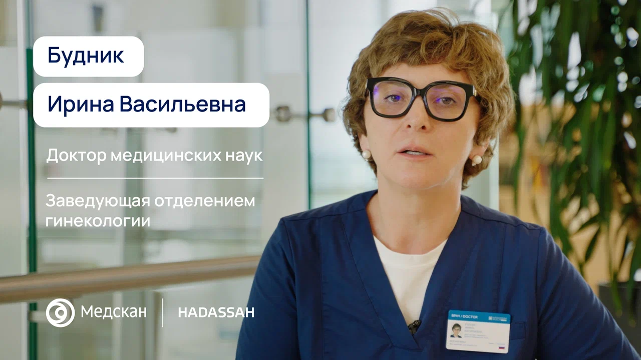"Специализируюсь на органосохраняющем лечении