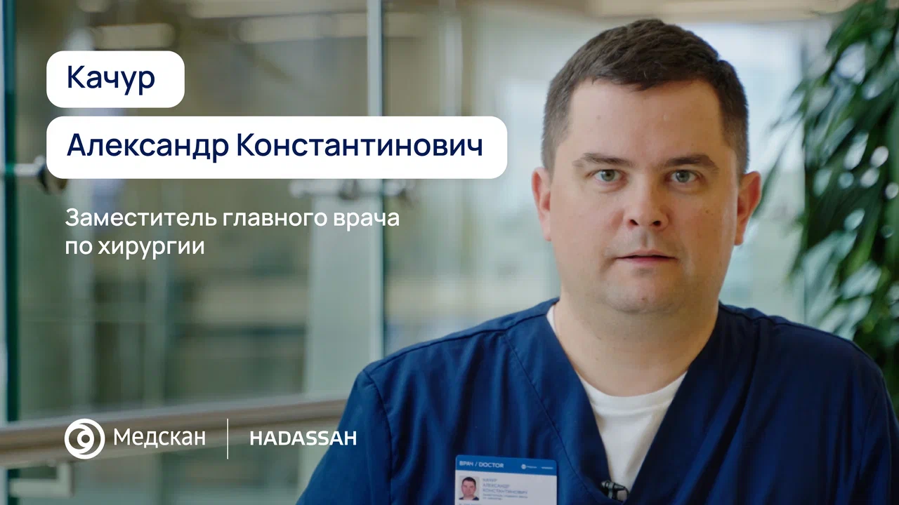 Имею обширный опыт работы в международных клиниках