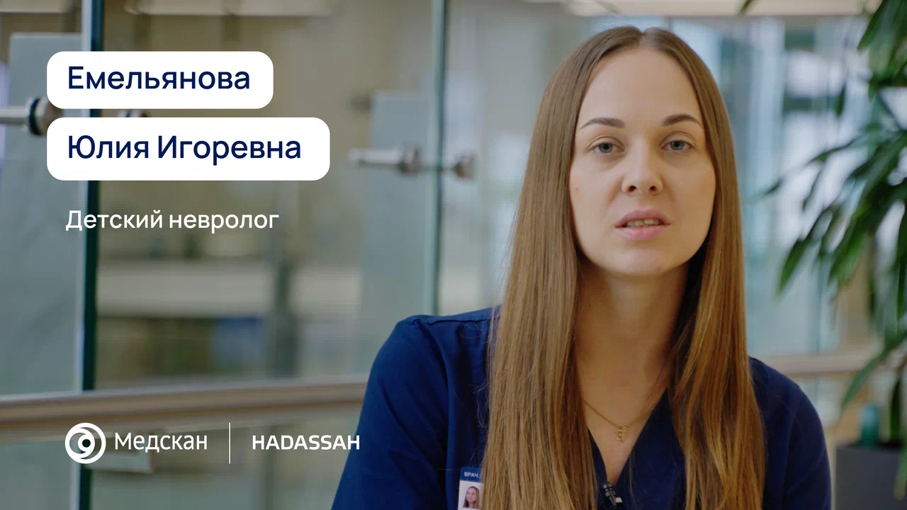 Провожу профилактические осмотры и лечение детей с неврологическими нарушениями: задержкой развития, мигренями, тиками и нарушениями сна.