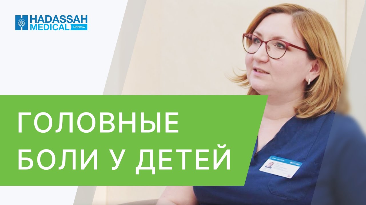 Возможности УЗИ в Hadassah