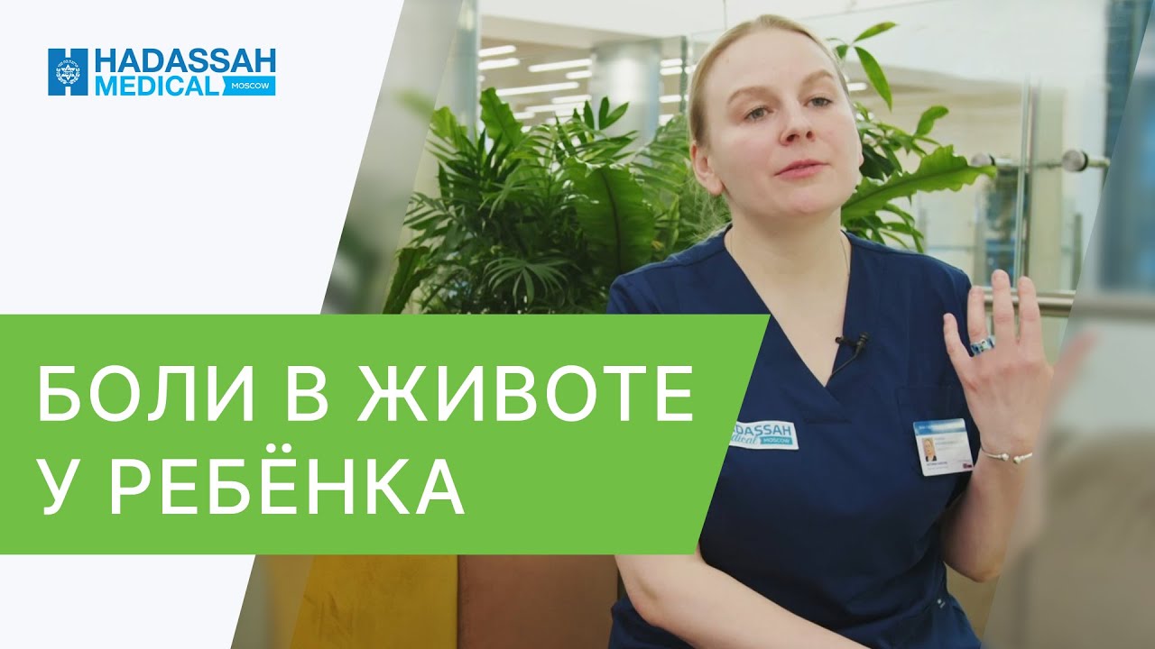 Только в клинике Hadassah мне согласились сделать операцию…