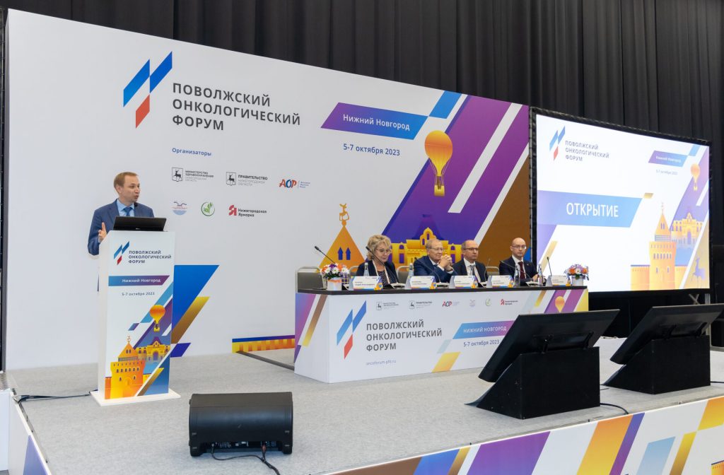 Специалист лучевой терапии представила Hadassah на II Поволжском онкологическом форуме в Нижнем Новгороде.