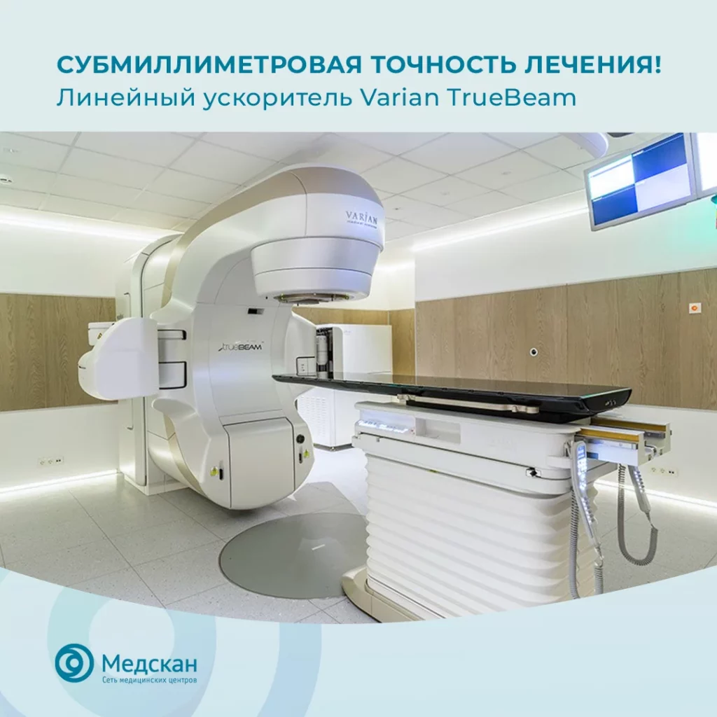 ЯВЛЯЕТСЯ ЛИ СТЕРЕОТАКСИЧЕСКАЯ ЛУЧЕВАЯ ТЕРАПИЯ БЕЗОПАСНОЙ И ЭФФЕКТИВНОЙ В ЛЕЧЕНИИ ПАЦИЕНТОВ С ЕДИНИЧНЫМИ МЕТАСТАЗАМИ?