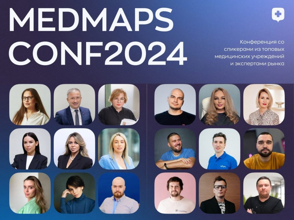 Руководитель филиала Hadassah выступила на конференции Medmaps 2024