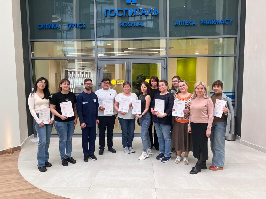 В филиале Hadassah прошел очередной этап обучающей программы для медицинского персонала