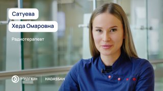 Лучевая терапия лечит не только злокачественные опухоли, но и неопухолевые заболевания, например, пяточную шпору, артрозы и артриты, келоидные рубцы. 