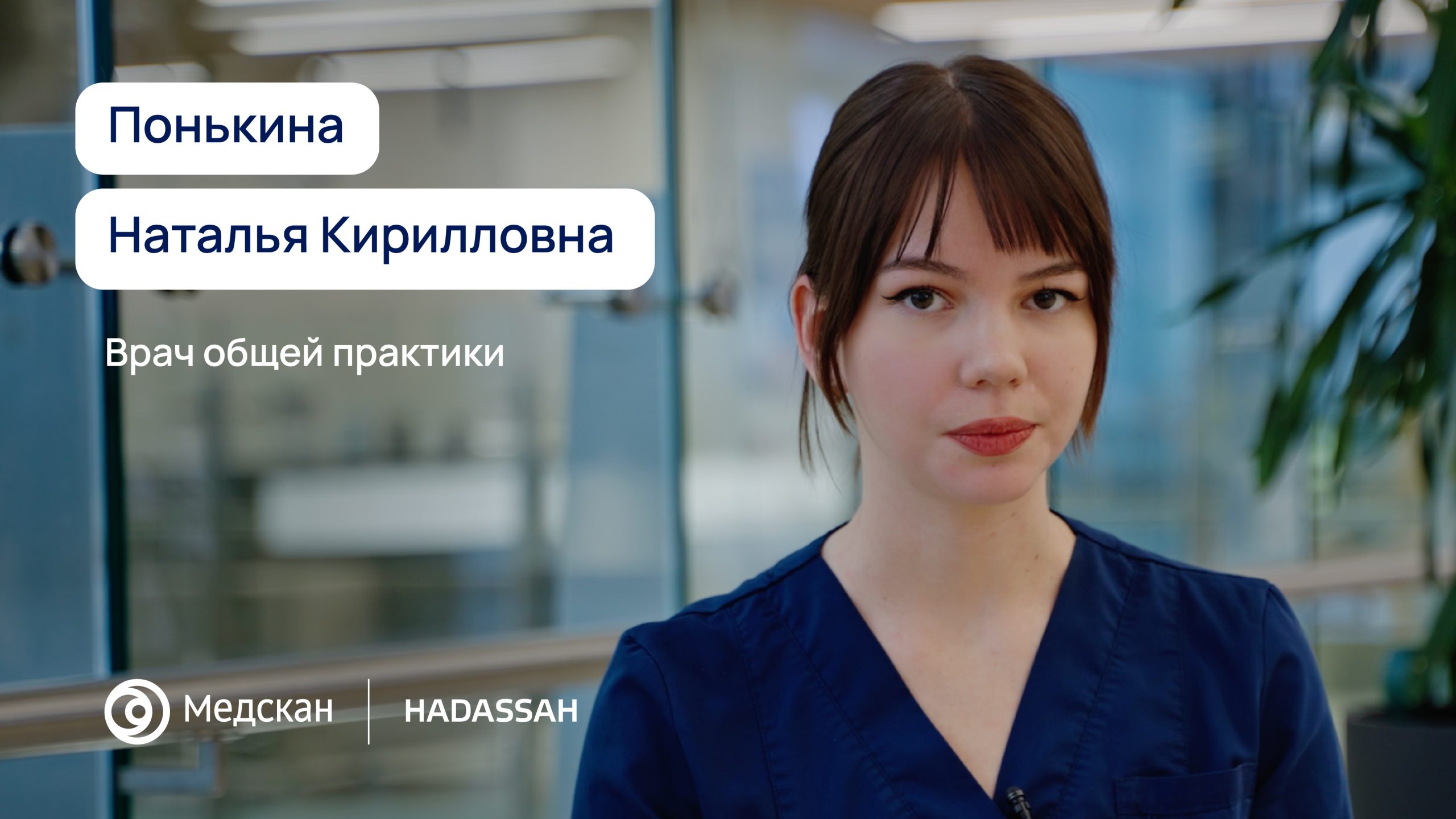 Провожу диагностику и лечение широкого спектра заболеваний, уделяя особое внимание кардиологии и эндокринологии.