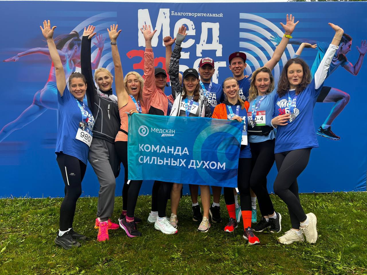 Гонка героев
